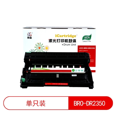 LSIC-BRO-DR2350
